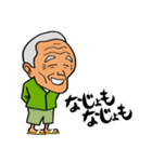 南魚沼の方言じいちゃん（個別スタンプ：12）
