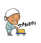 南魚沼の方言じいちゃん（個別スタンプ：14）