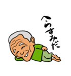 南魚沼の方言じいちゃん（個別スタンプ：16）