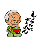 南魚沼の方言じいちゃん（個別スタンプ：18）