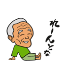 南魚沼の方言じいちゃん（個別スタンプ：19）