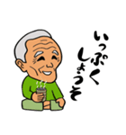 南魚沼の方言じいちゃん（個別スタンプ：22）
