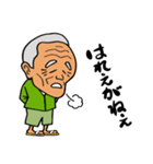 南魚沼の方言じいちゃん（個別スタンプ：25）