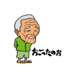 南魚沼の方言じいちゃん（個別スタンプ：29）
