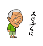 南魚沼の方言じいちゃん（個別スタンプ：30）