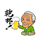 南魚沼の方言じいちゃん（個別スタンプ：36）