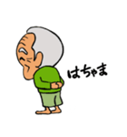 南魚沼の方言じいちゃん（個別スタンプ：39）