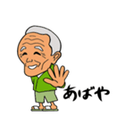 南魚沼の方言じいちゃん（個別スタンプ：40）