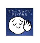 学校スタンプ(内申と算数)（個別スタンプ：3）