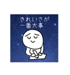 学校スタンプ(内申と算数)（個別スタンプ：4）