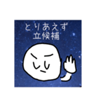 学校スタンプ(内申と算数)（個別スタンプ：5）
