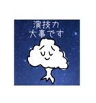 学校スタンプ(内申と算数)（個別スタンプ：6）