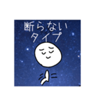 学校スタンプ(内申と算数)（個別スタンプ：7）