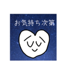 学校スタンプ(内申と算数)（個別スタンプ：8）