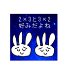 学校スタンプ(内申と算数)（個別スタンプ：9）