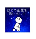 学校スタンプ(内申と算数)（個別スタンプ：10）