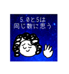 学校スタンプ(内申と算数)（個別スタンプ：11）