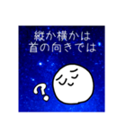 学校スタンプ(内申と算数)（個別スタンプ：13）