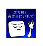 学校スタンプ(内申と算数)（個別スタンプ：15）