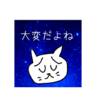 学校スタンプ(内申と算数)（個別スタンプ：16）