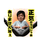 とりあえずのイクノマン（個別スタンプ：5）