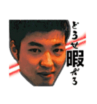 とりあえずのイクノマン（個別スタンプ：6）