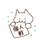 バドねこ2（個別スタンプ：6）