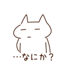 バドねこ2（個別スタンプ：20）