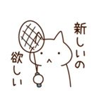 バドねこ2（個別スタンプ：25）