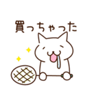 バドねこ2（個別スタンプ：26）