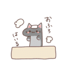 ねこあなご（個別スタンプ：13）