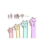 ねこあなご（個別スタンプ：18）