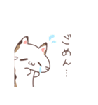 ねこあなご（個別スタンプ：33）