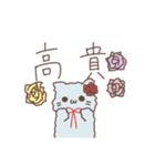 ねこあなご（個別スタンプ：38）