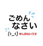 LINEでよく使う言葉寄せ集め（個別スタンプ：2）