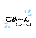 LINEでよく使う言葉寄せ集め（個別スタンプ：3）