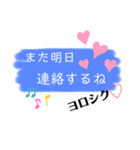 LINEでよく使う言葉寄せ集め（個別スタンプ：4）
