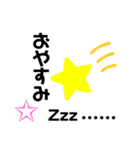 LINEでよく使う言葉寄せ集め（個別スタンプ：7）