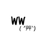 LINEでよく使う言葉寄せ集め（個別スタンプ：11）