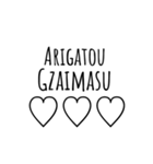 LINEでよく使う言葉寄せ集め（個別スタンプ：14）