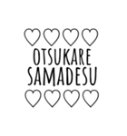 LINEでよく使う言葉寄せ集め（個別スタンプ：20）
