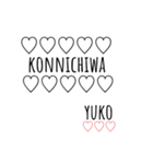 LINEでよく使う言葉寄せ集め（個別スタンプ：29）