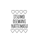 LINEでよく使う言葉寄せ集め（個別スタンプ：39）