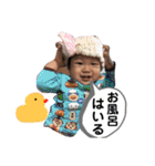 コウくん1歳（個別スタンプ：1）