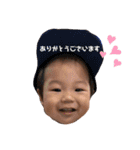 コウくん1歳（個別スタンプ：3）