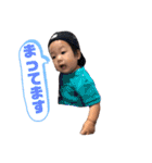コウくん1歳（個別スタンプ：8）