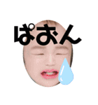 コウくん1歳（個別スタンプ：17）