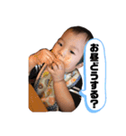 コウくん1歳（個別スタンプ：20）