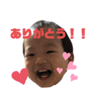 コウくん1歳（個別スタンプ：30）