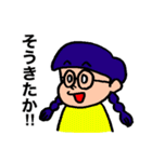 なっつくん【相槌】（個別スタンプ：14）